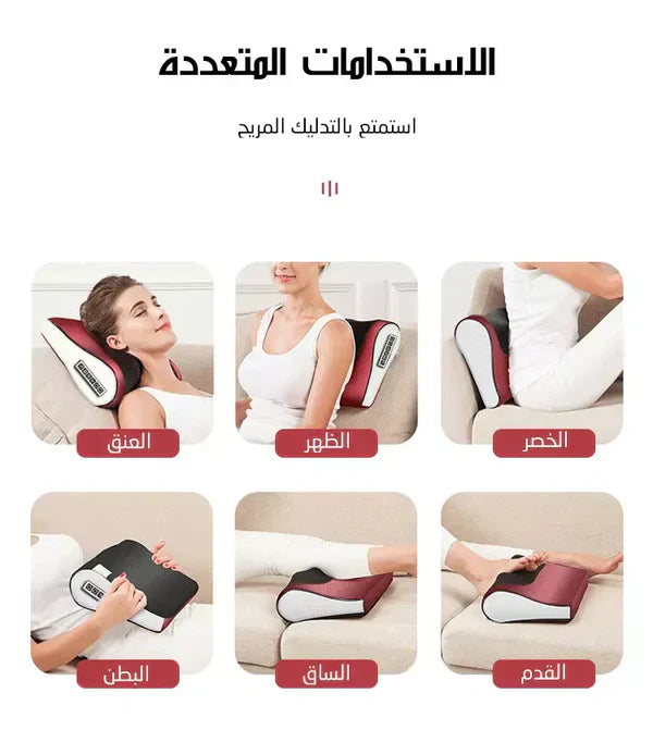 𝙑𝙞𝙫𝙚𝙣𝙯𝙖™  Red Pillow Massager – جهاز تدليك الوسادة الحمراء