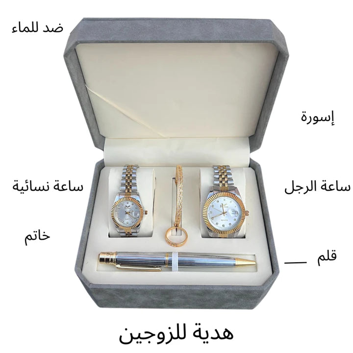 Man and Women watch combo pack